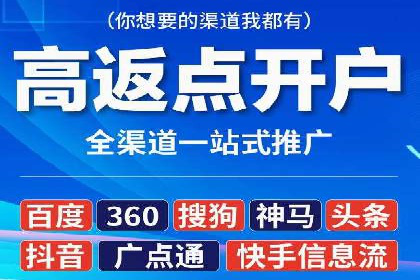 SEM服务助力中小企业案例分析